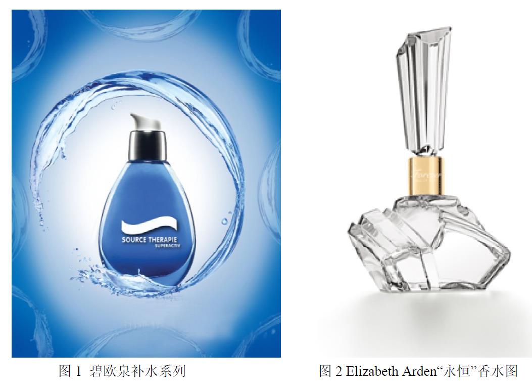產(chǎn)品語意學在化妝品包裝容器設(shè)計中的應(yīng)用研究