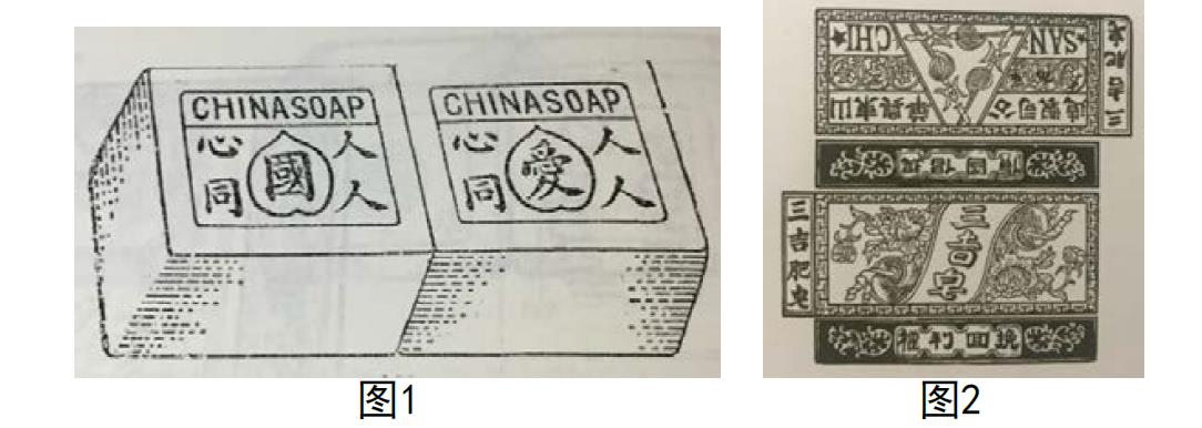 國貨運(yùn)動中的民國化妝品包裝設(shè)計