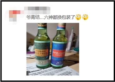 爺青回！六神換包裝了？這設(shè)計(jì)真“考古”！