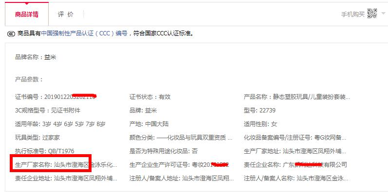 查封，這類產(chǎn)品要注意了