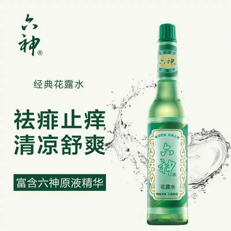 熱衷跨界做網(wǎng)紅的六神，恐怕用錯力了