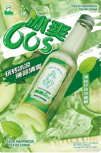 熱衷跨界做網(wǎng)紅的六神，恐怕用錯力了