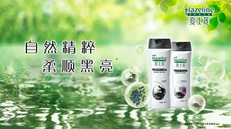這屆年輕人，還在為買洗發(fā)水頭疼