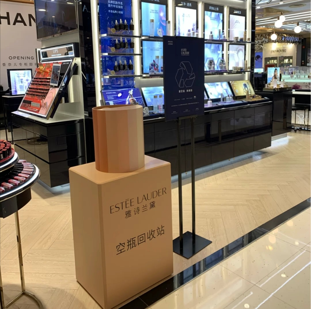 環(huán)保成美業(yè)新勢力？