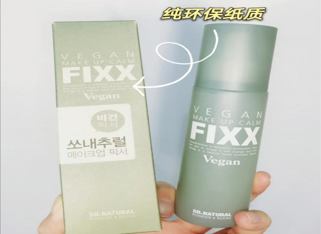 環(huán)保成美業(yè)新勢力？