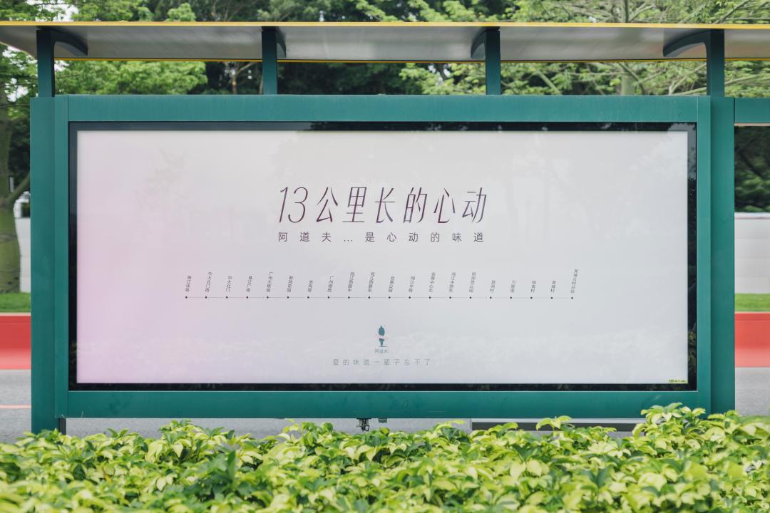 這個618，阿道夫為何讓人心動？