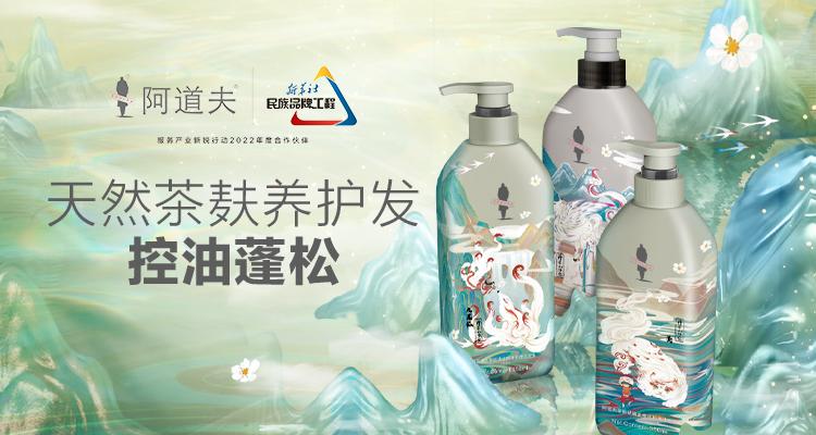 這個618，阿道夫為何讓人心動？
